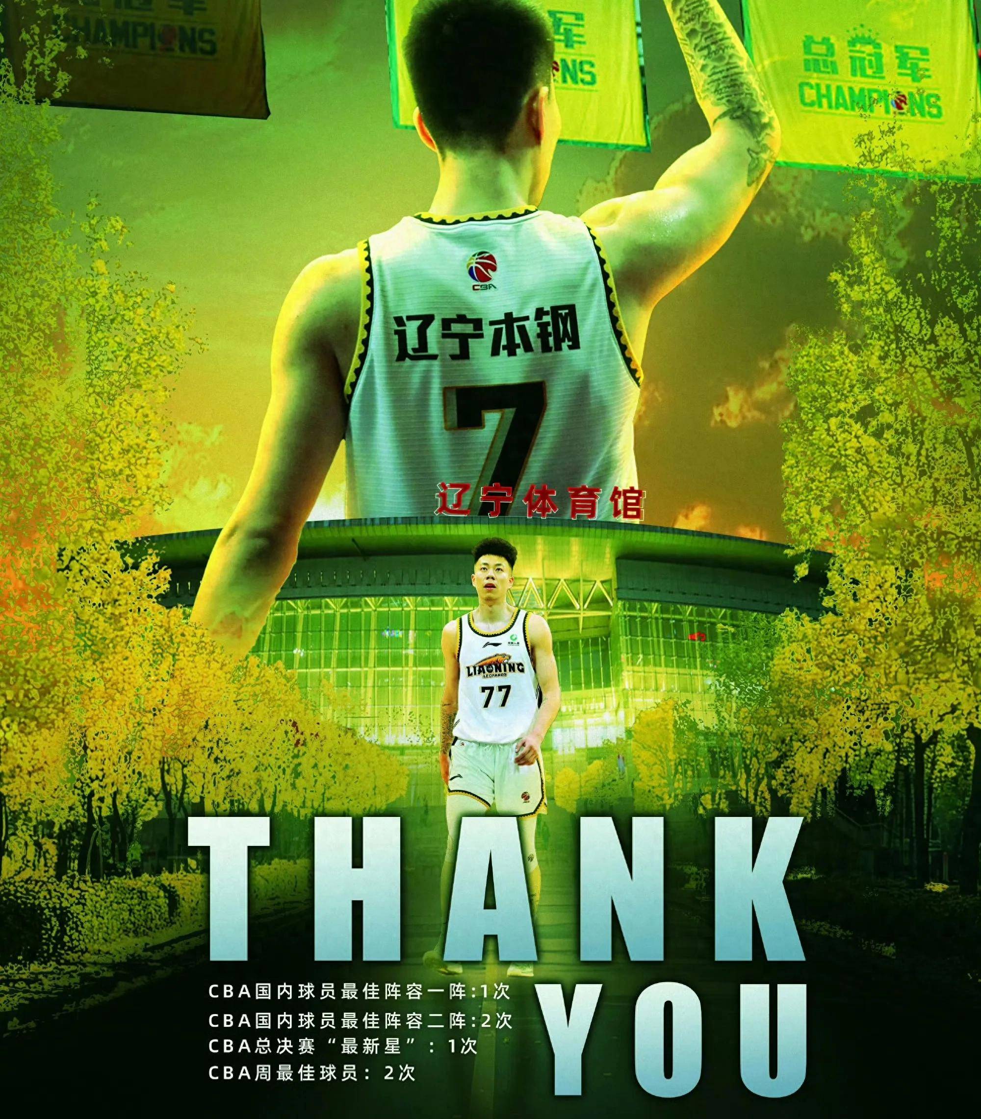 NBA季后赛加时末段走向成谜，上海久事官宣签约，引发热议，数据趋势出现新变化的简单介绍